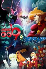 Cyborg 009 vs Devilman