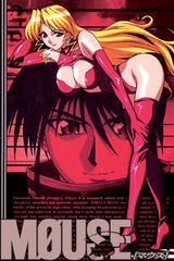 Manga cover
