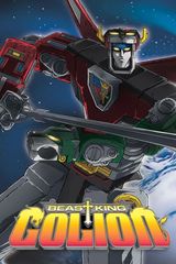 Voltron: Defender of the Universe