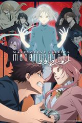 Malevolent Spirits: Mononogatari