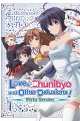 Love, Chunibyo & Other Delusions!: Rikka Version