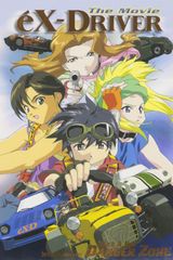 éX-Driver the Movie
