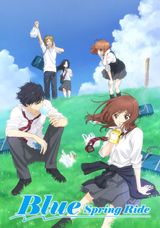 Blue Spring Ride OVA