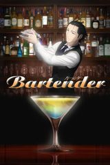 Manga cover