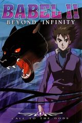 Manga cover