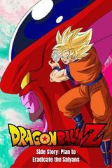 Manga cover