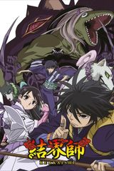 Manga cover