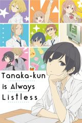 Manga cover