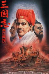 Great Conquest: Romance of Three Kingdoms