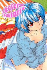 Manga cover