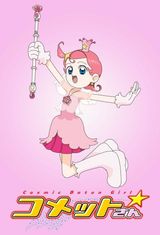 Manga cover
