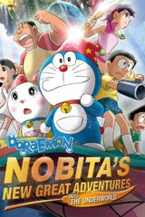 Manga cover