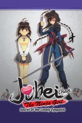 Jubei-chan 2: The Counterattack of Siberia Yagyu