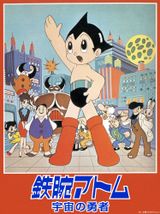 Astro Boy: The Brave in Space