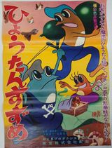 Hyoutan Suzume
