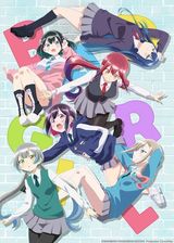 Manga cover
