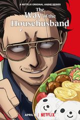 Manga cover
