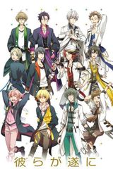 TSUKIUTA. The Animation