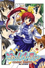 Comic Party: Revolution