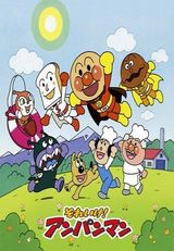 Sore Ike! Anpanman