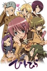 Manga cover