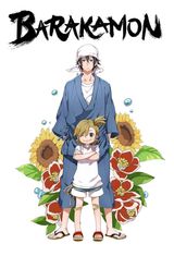 Manga cover