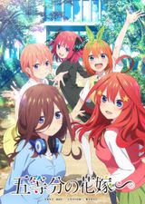 Manga cover