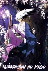 Manga cover