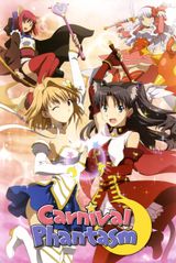 Fate/Grand Carnival