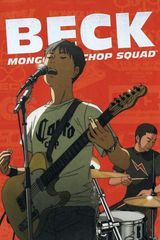 Manga cover