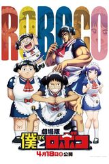 Manga cover