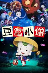 Little Ghostly Adventures Of The Tofu Boy