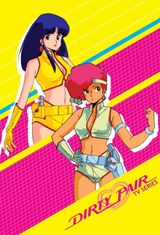 Manga cover