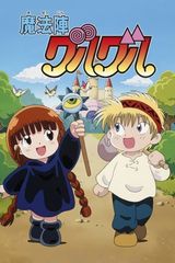 Manga cover