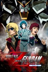 Mobile Suit Zeta Gundam: A New Translation - Heir to the Stars