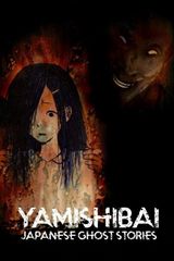 Theatre of Darkness: Yamishibai 15