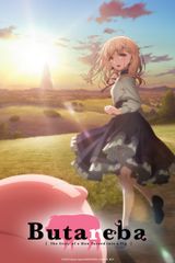 Butareba -The Story of a Man Who Turned into a Pig-