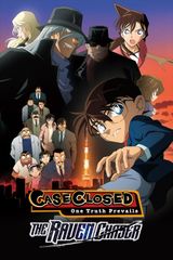 Manga cover