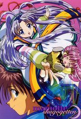 Denshin Mamotte Shugogetten