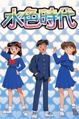 Manga cover