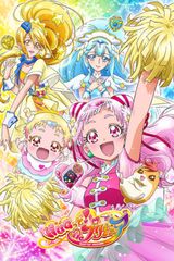 Precure Super Stars Movie