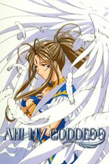 Manga cover