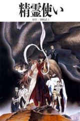 Manga cover