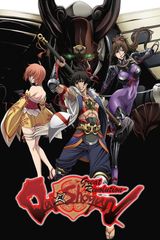 Dai-Shogun: Great Revolution