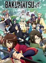 BAKUMATSU