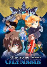 Giniro No Olynsis Tokito