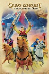 Sangokushi: Dai Ichi Bu - Eiyuu-tachi no Yoake