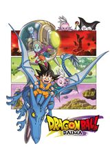 Dragon Ball Daima