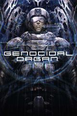 Manga cover
