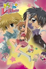 Manga cover
